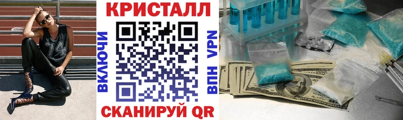 наркошоп Канаш АМФ 97%