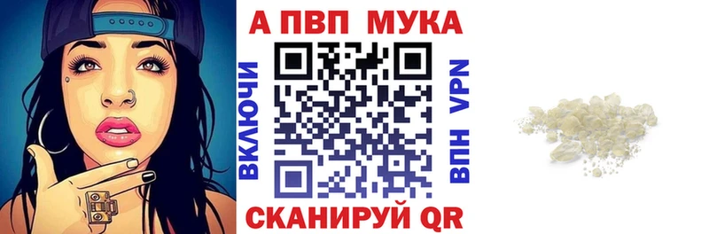 APVP СК  Канаш 
