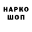 Метадон белоснежный Ghenadie Oleinic