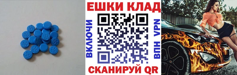 ЭКСТАЗИ Дубай купить Канаш