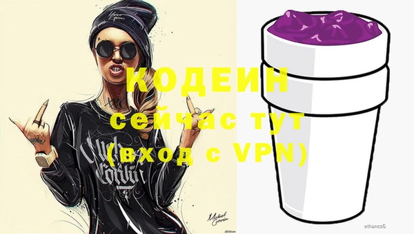 скорость mdpv Верея