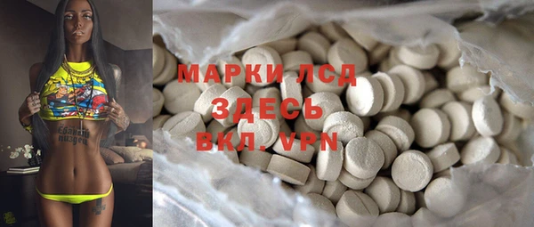 гашик Верхний Тагил