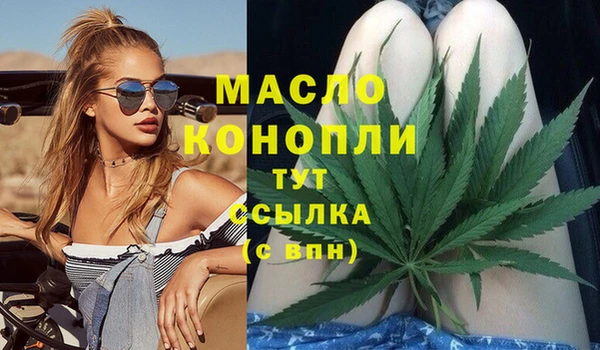 скорость mdpv Верея