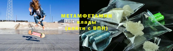 гашик Верхний Тагил