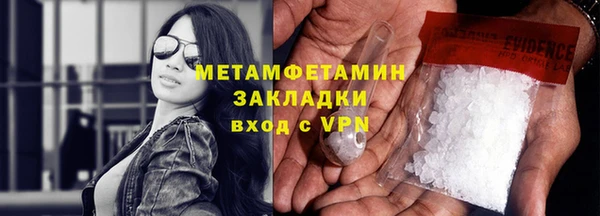 скорость mdpv Верея
