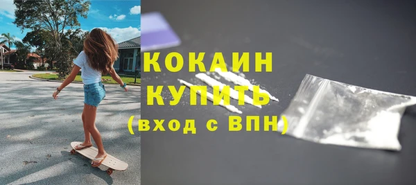 кокаин перу Верхнеуральск