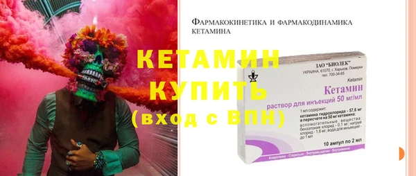 гашик Верхний Тагил