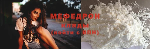 кокаин перу Верхнеуральск