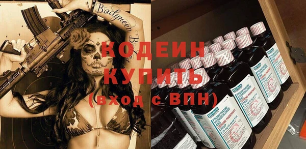 гашик Верхний Тагил
