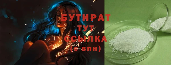 гашик Верхний Тагил