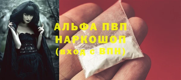 кокаин перу Верхнеуральск