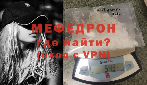 скорость mdpv Верея