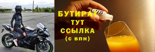 гашик Верхний Тагил
