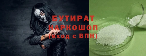 скорость mdpv Верея