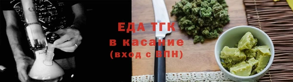 кокаин перу Верхнеуральск