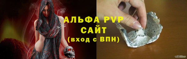 гашик Верхний Тагил