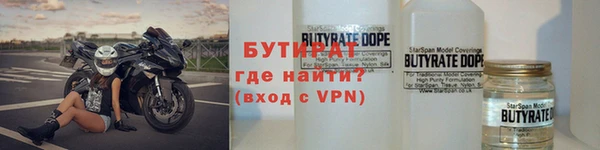 мефедрон мука Лабытнанги