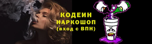 кокаин перу Верхнеуральск