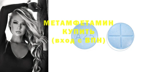 кокаин премиум Ладушкин