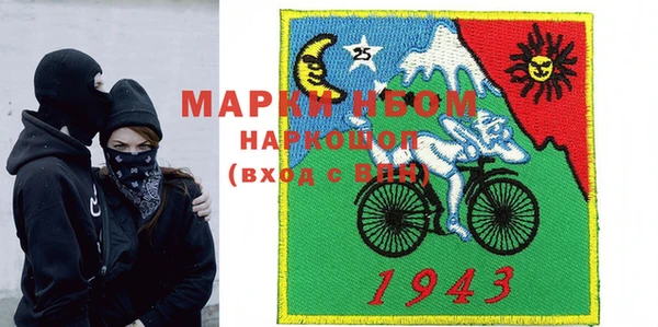 гашик Верхний Тагил