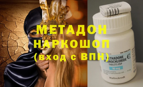 гашишное масло Лагань