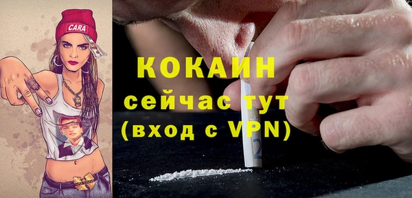 скорость mdpv Верея
