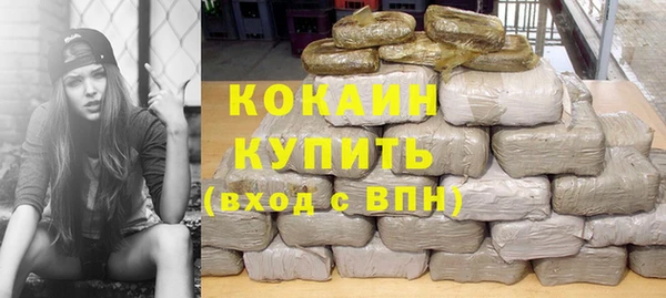 гашик Верхний Тагил