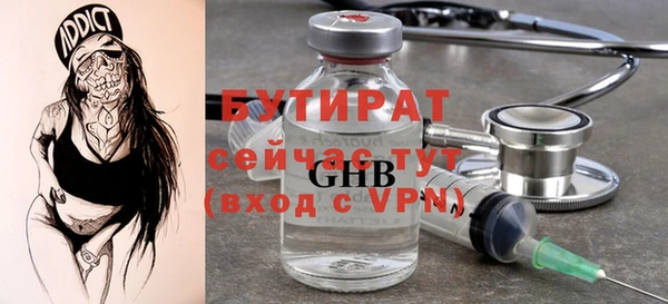 скорость mdpv Верея