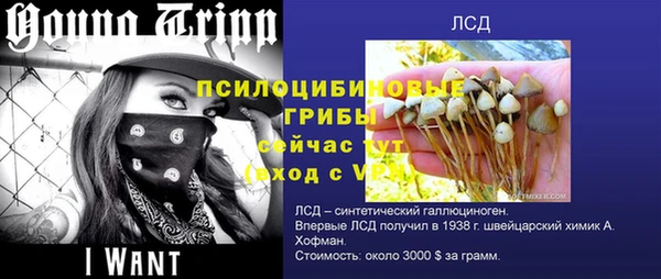кокаин перу Верхнеуральск