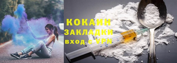кокаин перу Верхнеуральск