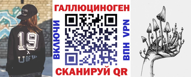 kraken онион  закладка  Канаш  это состав  Псилоцибиновые грибы Magic Shrooms 